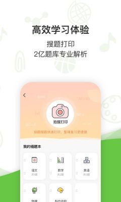 啵哩口袋打印机