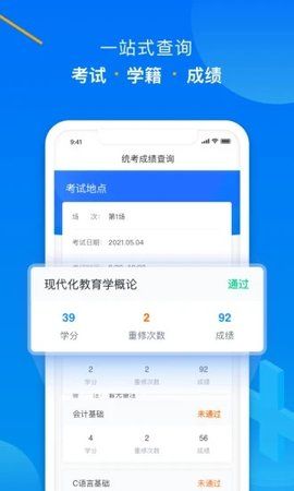 学起plus自动刷课