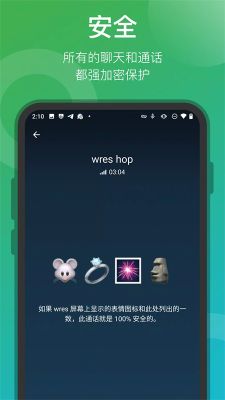 telegreat中文版