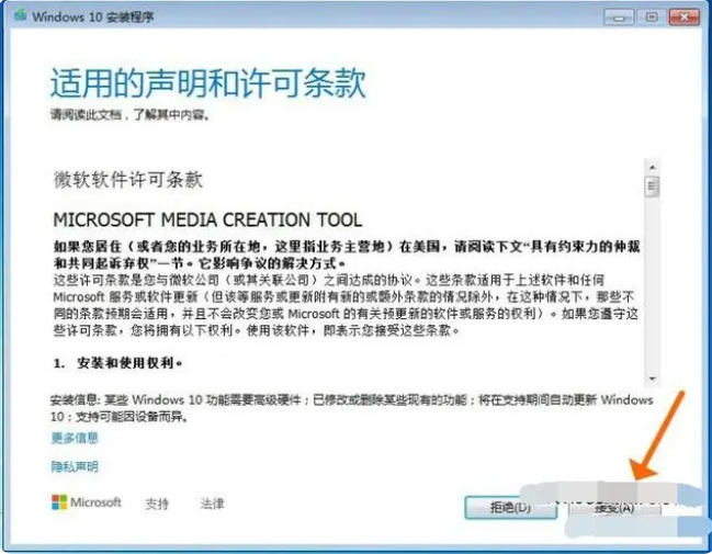 笔记本win7怎么升级到win10系统-笔记本win7升级win10教程