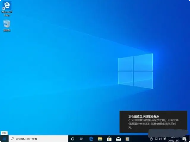 笔记本win7怎么升级到win10系统-笔记本win7升级win10教程