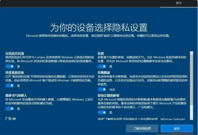 笔记本win7怎么升级到win10系统-笔记本win7升级win10教程