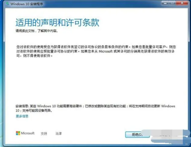笔记本win7怎么升级到win10系统-笔记本win7升级win10教程