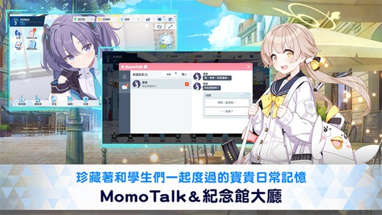蔚蓝档案兑换码2023-蔚蓝档案兑换码大全分享一览