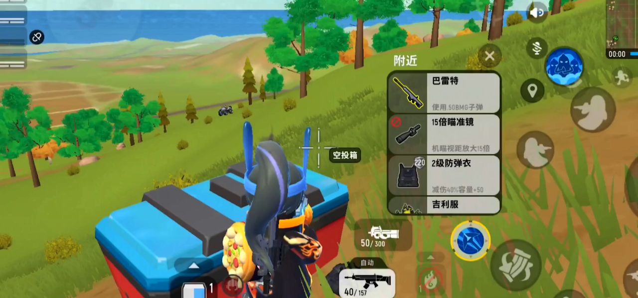 香肠派对枪械最强搭配2023-香肠派对武器搭配推荐一览