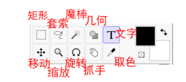 绘画软件sai教程-新手入门必看的sai教程超详细