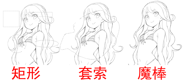 绘画软件sai教程-新手入门必看的sai教程超详细