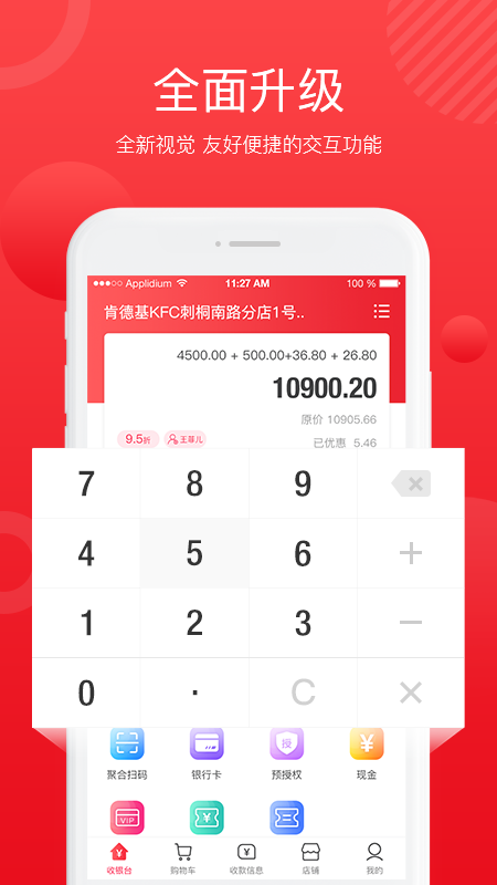 全城淘app下载-全城淘最新版下载v3.3.5