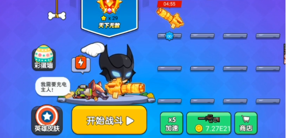 我就要吃鸡无限金币无限钻石版 我就要吃鸡无限金币无限钻石版