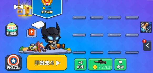 我就要吃鸡无限金币无限钻石版 我就要吃鸡无限金币无限钻石版