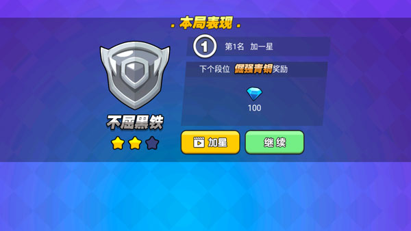 我就要吃鸡无限金币无限钻石版 我就要吃鸡无限金币无限钻石版