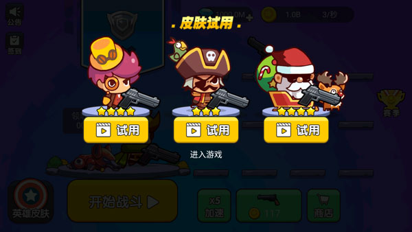 我就要吃鸡无限金币无限钻石版 我就要吃鸡无限金币无限钻石版