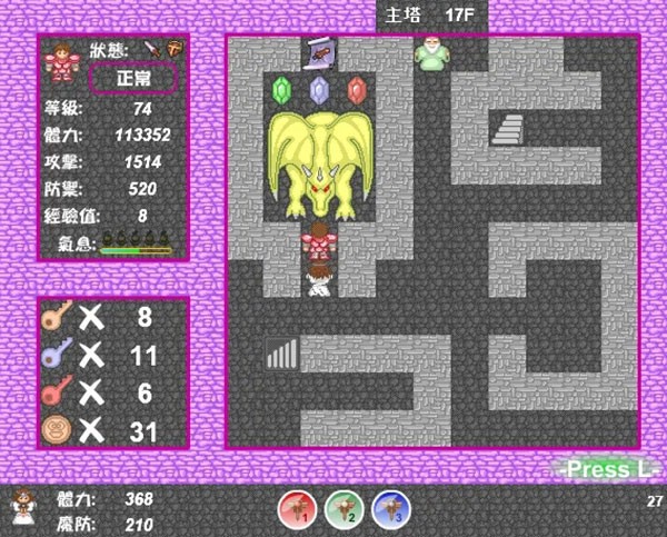 新新魔塔2安卓版