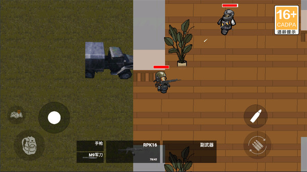 修狗神枪突围无限金币版