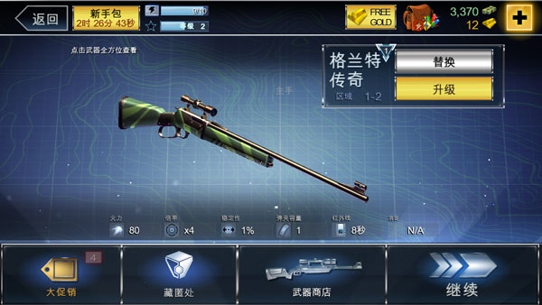 夺命侏罗纪无限金币无限钻石 夺命侏罗纪无限金币无限钻石