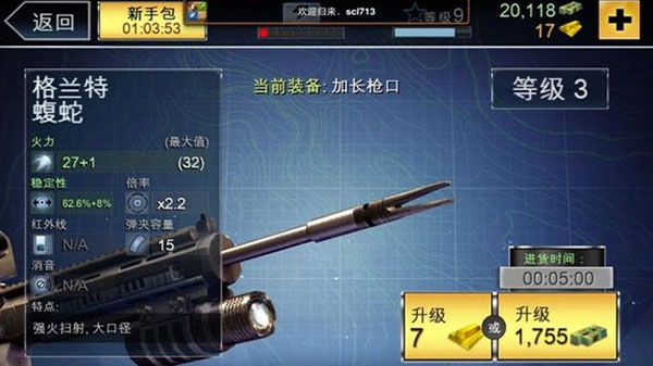 夺命侏罗纪无限金币无限钻石 夺命侏罗纪无限金币无限钻石