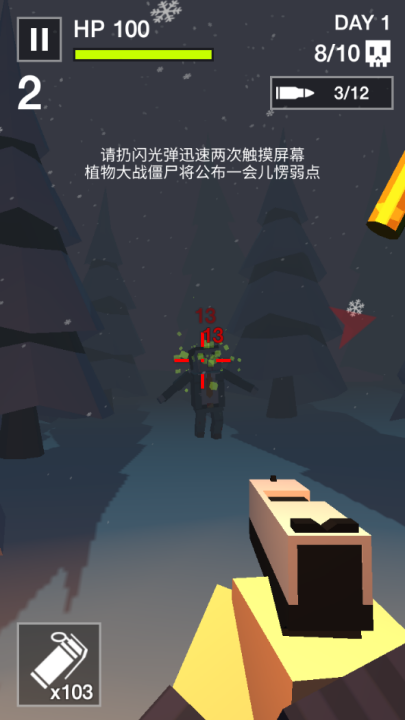 像素射杀僵尸最新版无限金币版 像素射杀僵尸最新版无限金币版