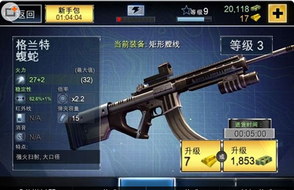 夺命侏罗纪无限金币无限钻石 夺命侏罗纪无限金币无限钻石