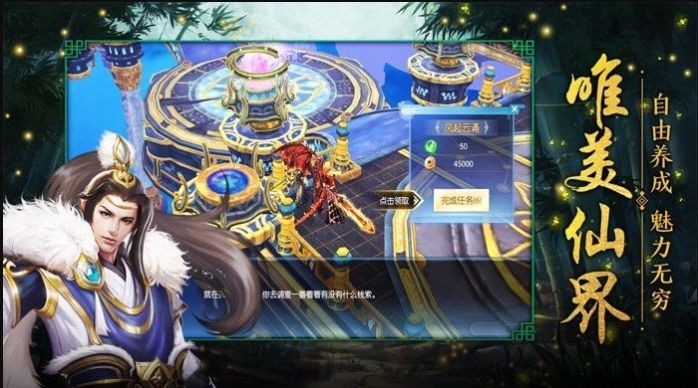 太乙仙门内置菜单版 太乙仙门内置菜单版