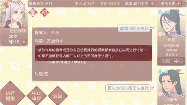 女帝的日常无限灵玉无限精力 女帝的日常无限灵玉无限精力