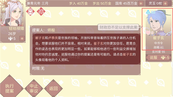 女帝的日常无限灵玉无限精力 女帝的日常无限灵玉无限精力