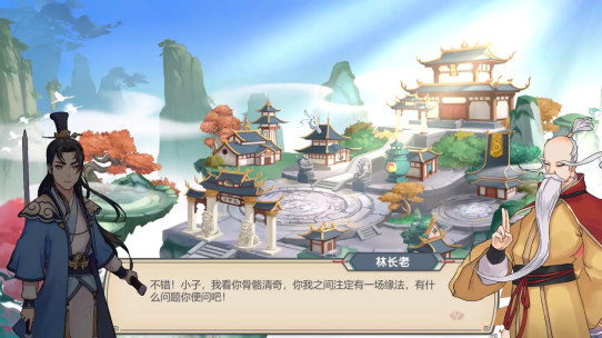 长生天机降世内置菜单版 长生天机降世内置菜单版