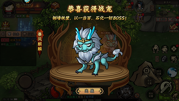正义小法师最新版 正义小法师最新版