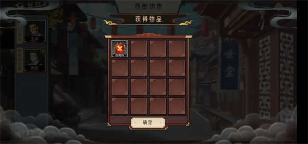 长生天机降世内置菜单版 长生天机降世内置菜单版