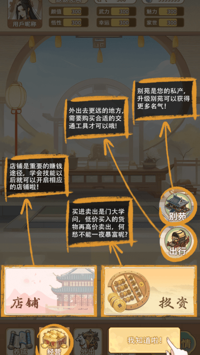 女配养成计划免广告 女配养成计划免广告