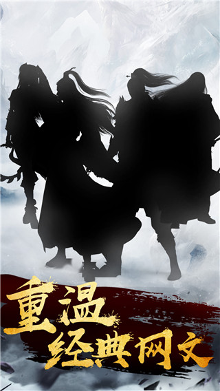 肥宅修真录无限仙缘 肥宅修真录无限仙缘