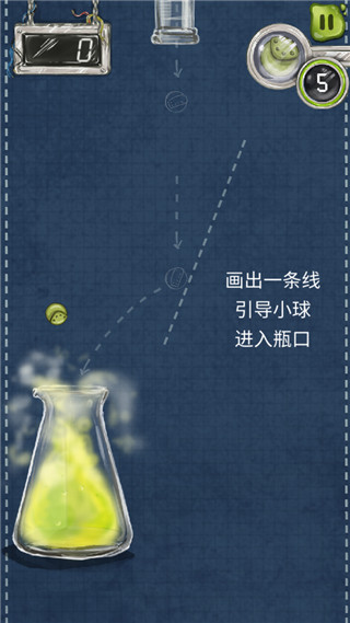 物理划线球球游戏最新版 物理划线球球游戏最新版