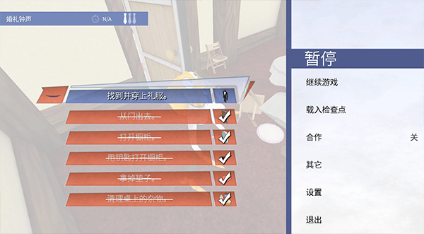 章鱼奶爸汉化版 章鱼奶爸汉化版