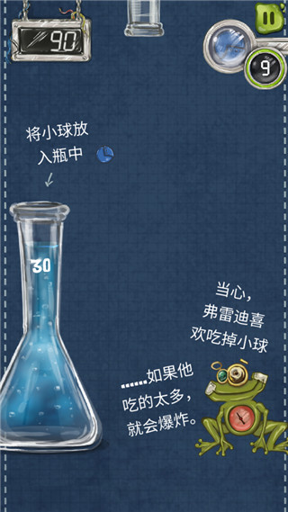 物理划线球球游戏最新版 物理划线球球游戏最新版