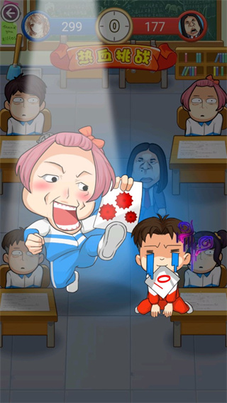 放学别走游戏汉化版 放学别走游戏汉化版