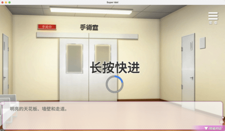 超级偶像游戏最新版 超级偶像游戏最新版
