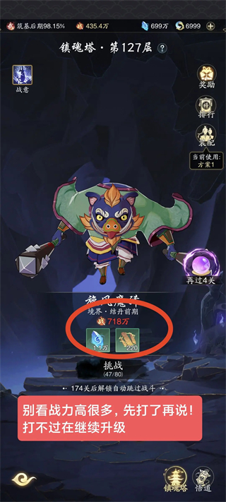 踏风行内置菜单版 踏风行内置菜单版