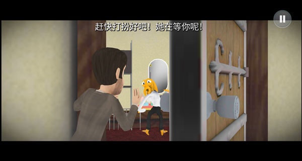 章鱼奶爸汉化版 章鱼奶爸汉化版