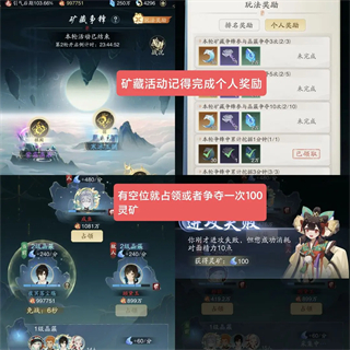 踏风行内置菜单版 踏风行内置菜单版