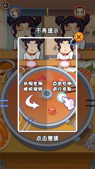 放学别走游戏汉化版 放学别走游戏汉化版