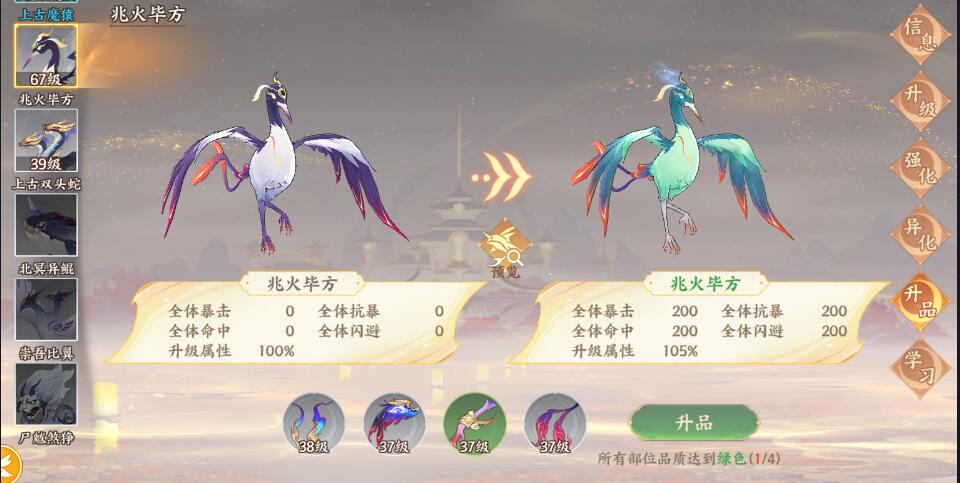 守卫山海0.1折版 守卫山海0.1折版