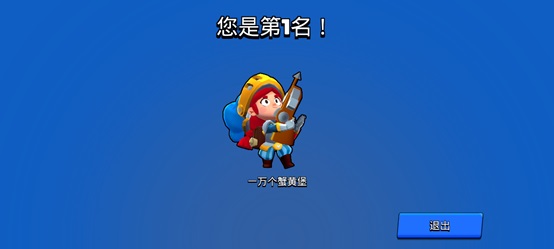 荒野乱斗 荒野乱斗