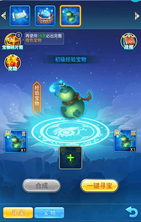 魔灵军团 魔灵军团