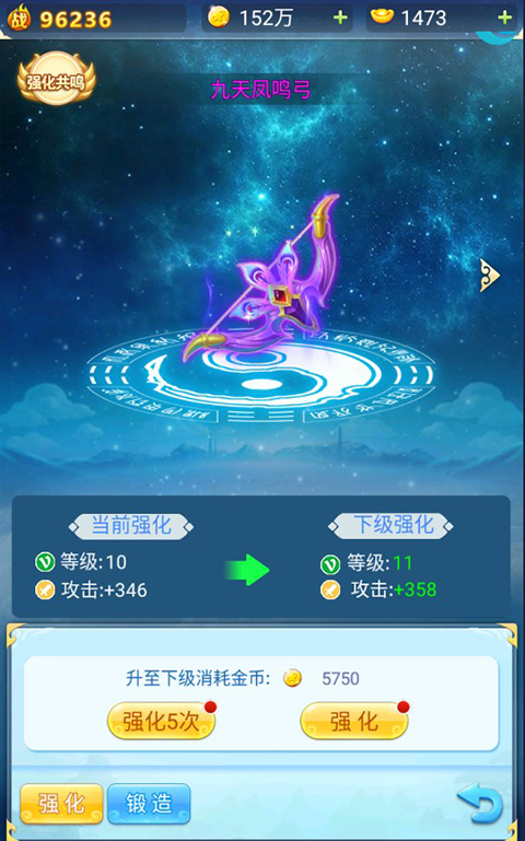 魔灵军团 魔灵军团