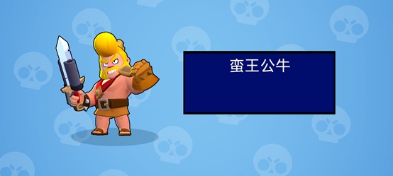 荒野乱斗 荒野乱斗