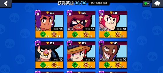 荒野乱斗 荒野乱斗