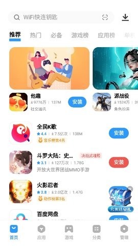 vivo游戏中心