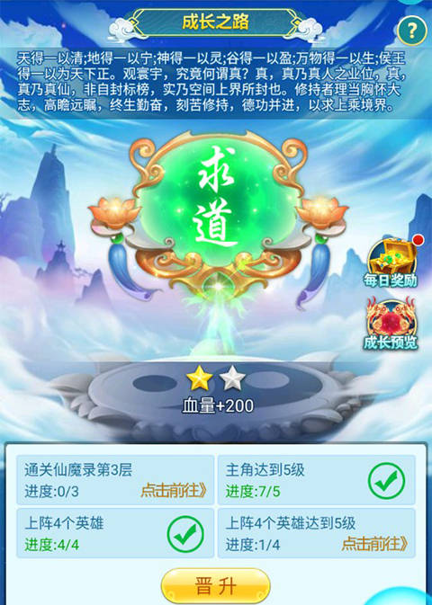 魔灵军团 魔灵军团