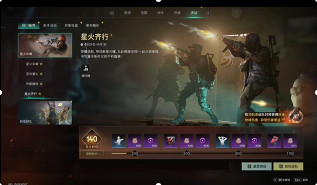 七日世界要爆炸了武器怎么获得-七日世界要爆炸了武器获取攻略