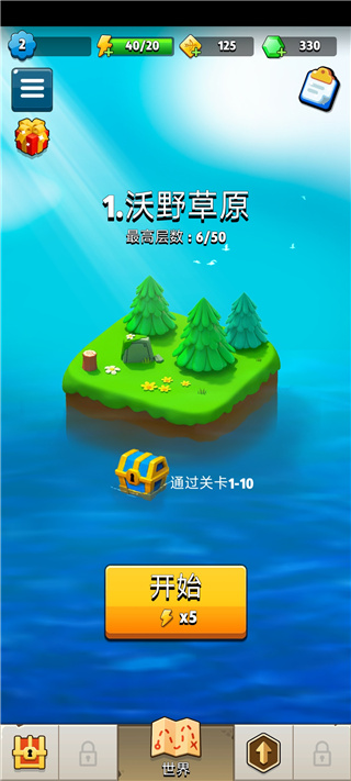 弓箭传说2 弓箭传说2