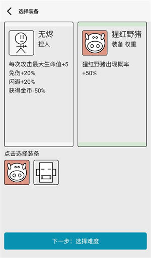 女娲捏人3最新版 女娲捏人3最新版